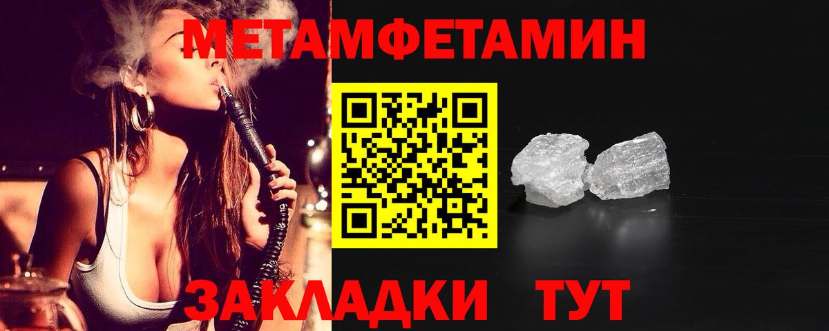 Амфетамин VHQ Можайск