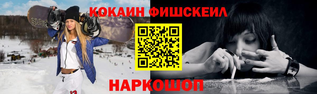 COCAIN Колумбийский  Кокаин  Кокаин Перу  Можайск  Вход с VPN 