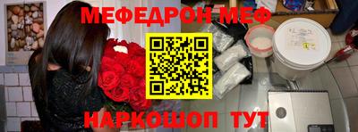 кокаин VHQ Сланцы