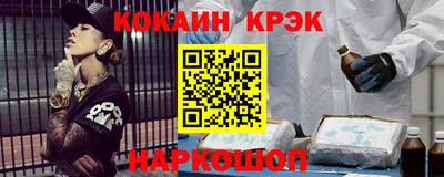 крисы Славгород