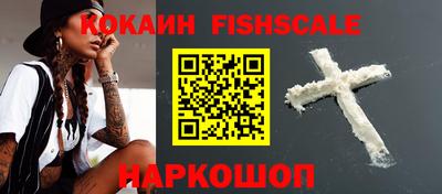 кокаин VHQ Сланцы