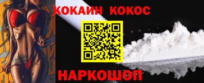крисы Славгород