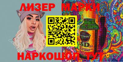 Альфа ПВП Славянск-на-Кубани