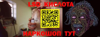 Альфа ПВП Славянск-на-Кубани