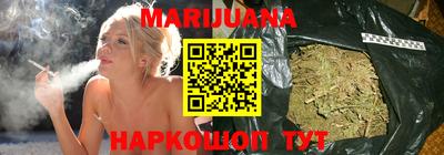 кокаин VHQ Сланцы