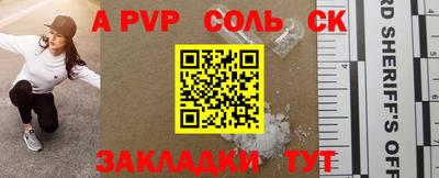 крисы Славгород