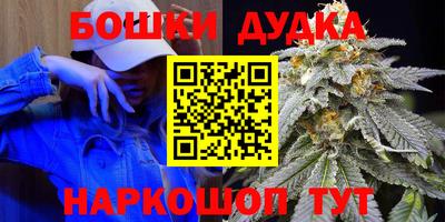 кокаин VHQ Сланцы