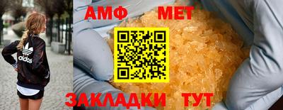 кокаин VHQ Сланцы