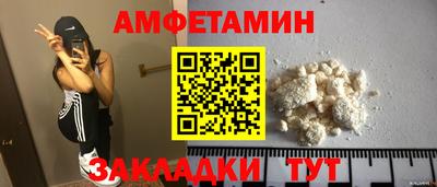 Альфа ПВП Славянск-на-Кубани