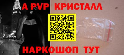 Альфа ПВП Славянск-на-Кубани