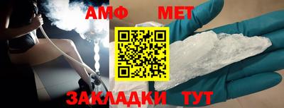 кокаин VHQ Сланцы