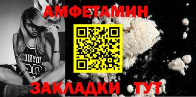 Альфа ПВП Славянск-на-Кубани
