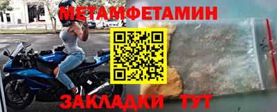 крисы Славгород