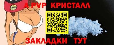 кокаин VHQ Сланцы
