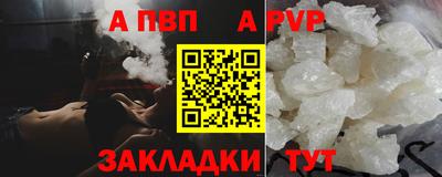 Альфа ПВП Славянск-на-Кубани