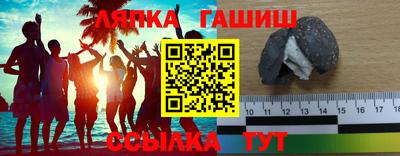кокаин VHQ Сланцы