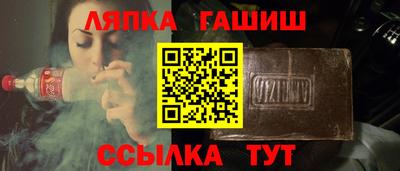 Альфа ПВП Славянск-на-Кубани