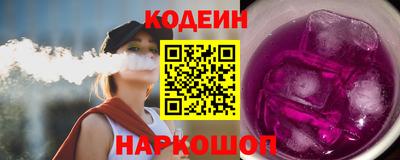 крисы Славгород
