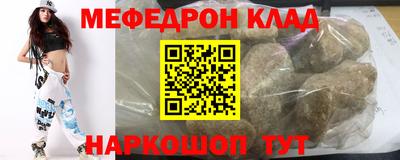 кокаин VHQ Сланцы