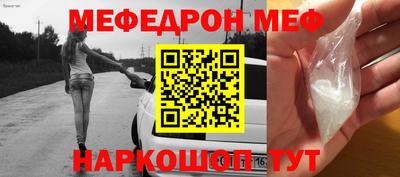 крисы Славгород