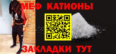 кокаин VHQ Сланцы