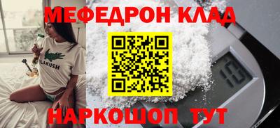 кокаин VHQ Сланцы