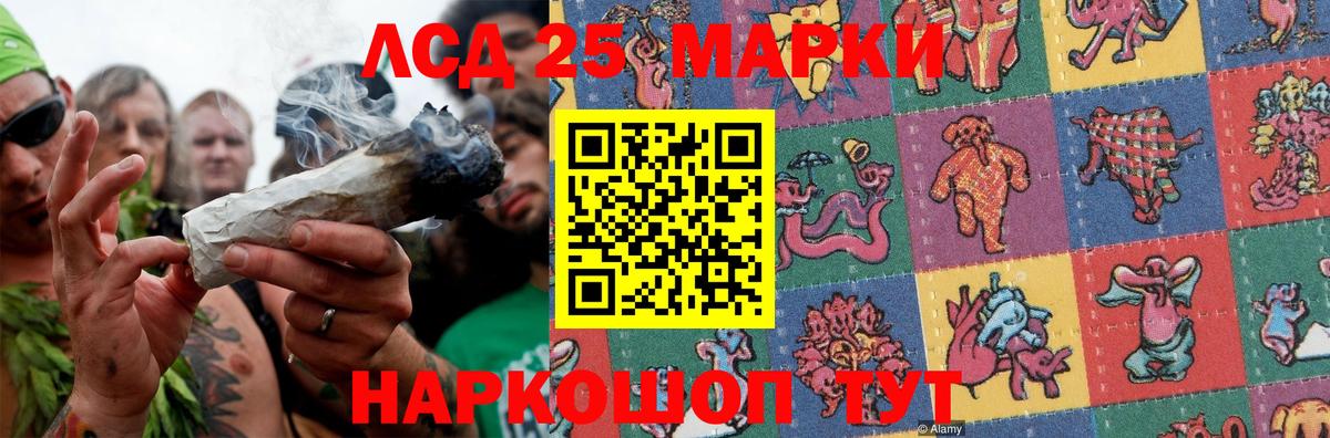 LSD-25 экстази ecstasy  Вход с VPN  Лсд 25 экстази кислота  Можайск 