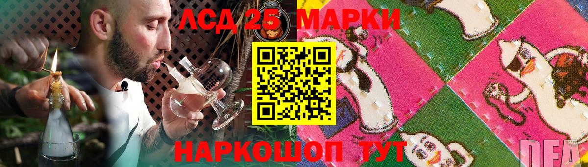Лсд 25 экстази кислота Можайск