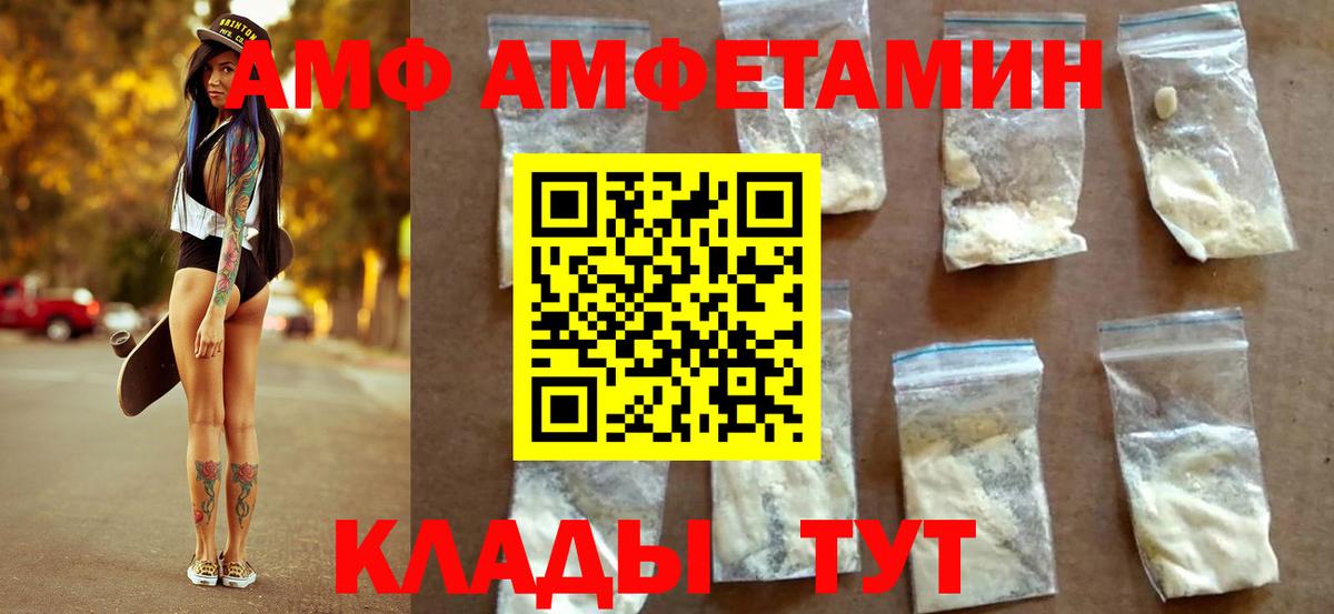 Можайск  МЕТАМФЕТАМИН  Вход с VPN  МЕТАМФЕТАМИН Methamphetamine 